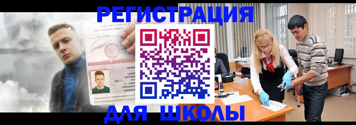 форма 3 в Чулыме